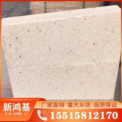 高鋁磚G字號(hào)