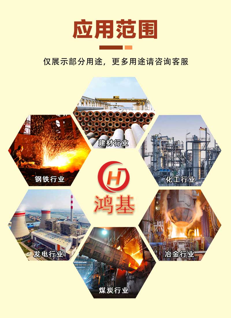 yt-2型輕質(zhì)隔熱耐酸澆注料應用范圍