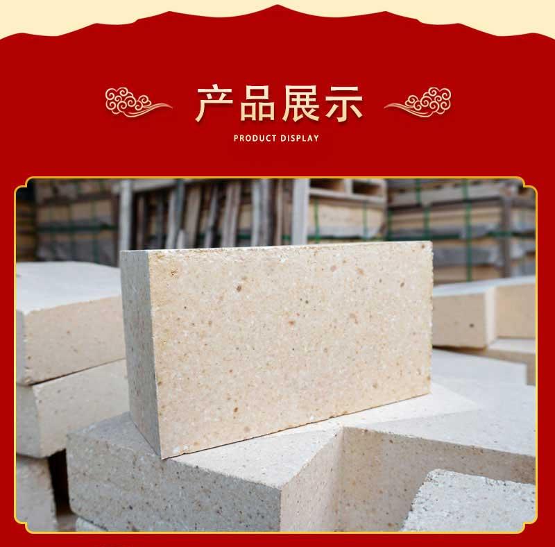 特級高鋁磚產品展示