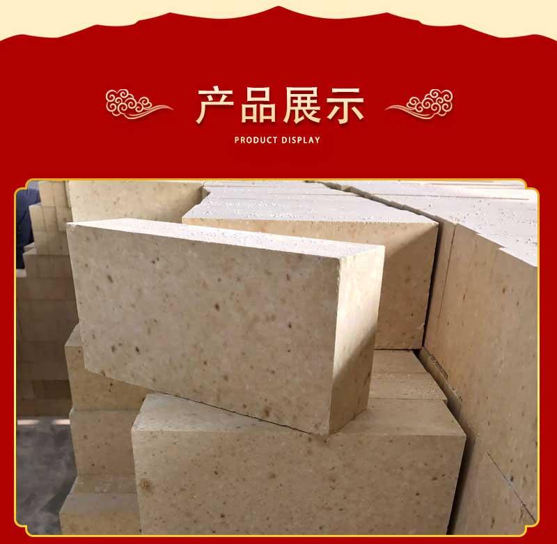 特級(jí)高鋁磚產(chǎn)品展示