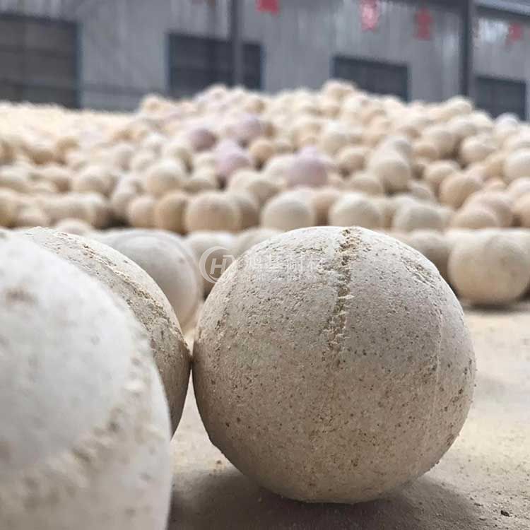 耐火球(75%含量直徑50/60)